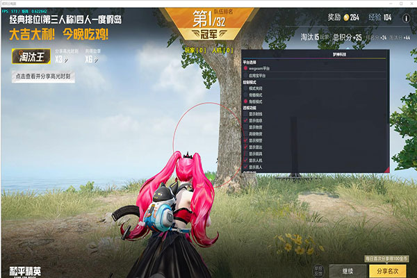 CF辅助开源论坛透视自瞄效果